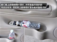 汽车之家 上海大众 passat新领驭 09款 1.8t 手动尊品型