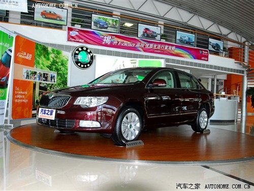 汽车之家 上海大众斯柯达 昊锐 09款 1.8tsi at贵雅版