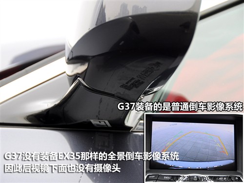汽车之家 英菲尼迪 英菲尼迪g系 09款 g37 sedan