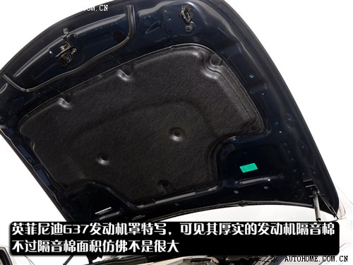 汽车之家 英菲尼迪 英菲尼迪g系 09款 g37 sedan