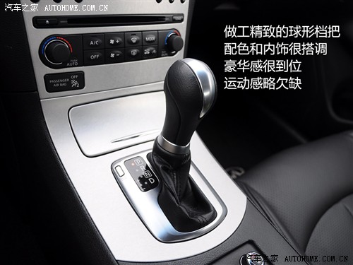 汽车之家 英菲尼迪 英菲尼迪g系 09款 g37 sedan