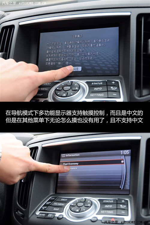 汽车之家 英菲尼迪 英菲尼迪g系 09款 g37 sedan