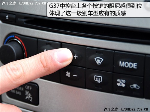 汽车之家 英菲尼迪 英菲尼迪g系 09款 g37 sedan