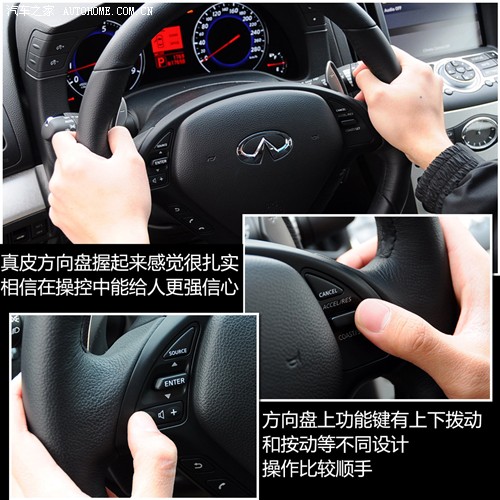 汽车之家 英菲尼迪 英菲尼迪g系 09款 g37 sedan