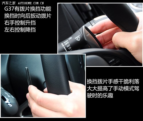 汽车之家 英菲尼迪 英菲尼迪g系 09款 g37 sedan