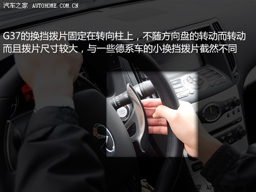 汽车之家 英菲尼迪 英菲尼迪g系 09款 g37 sedan