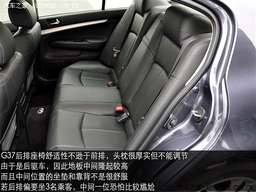 汽车之家 英菲尼迪 英菲尼迪g系 09款 g37 sedan