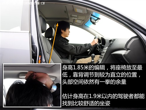 汽车之家 英菲尼迪 英菲尼迪g系 09款 g37 sedan