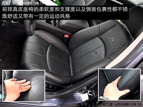 汽车之家 英菲尼迪 英菲尼迪g系 09款 g37 sedan