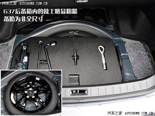 汽车之家 英菲尼迪 英菲尼迪g系 09款 g37 sedan