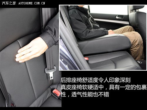 汽车之家 英菲尼迪 英菲尼迪g系 09款 g37 sedan
