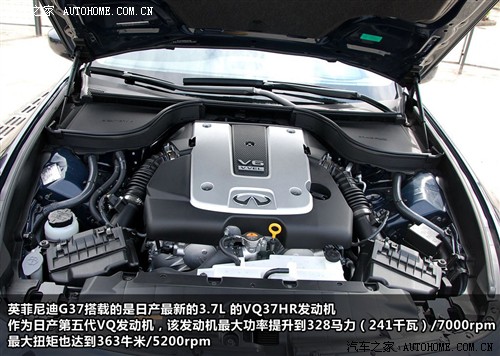 汽车之家 英菲尼迪 英菲尼迪g系 09款 g37 sedan