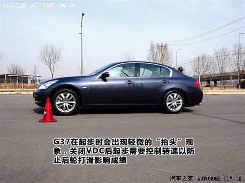 汽车之家 英菲尼迪 英菲尼迪g系 09款 g37 sedan