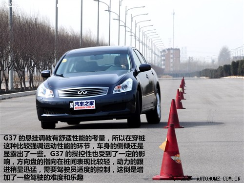 汽车之家 英菲尼迪 英菲尼迪g系 09款 g37 sedan