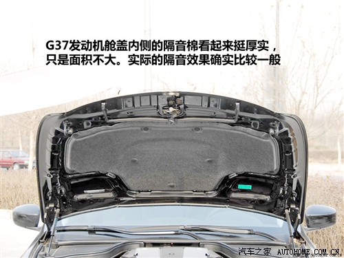 汽车之家 英菲尼迪 英菲尼迪g系 09款 g37 sedan