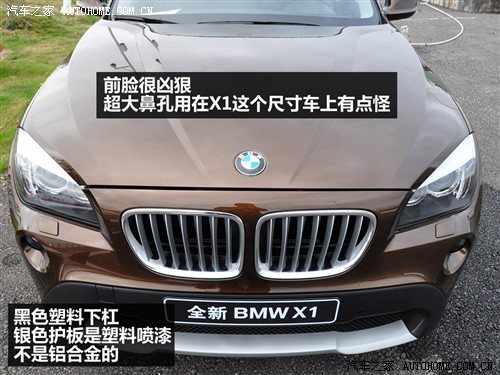 宝马 进口宝马 宝马x1 2010款 xdrive28i