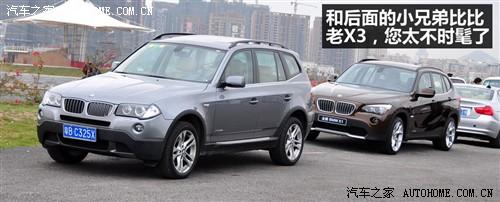 宝马 进口宝马 宝马x1 2010款 xdrive28i