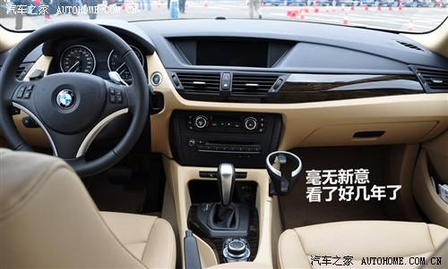 宝马 进口宝马 宝马x1 2010款 xdrive28i