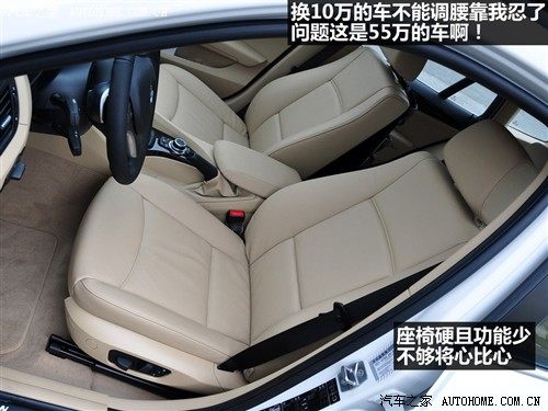 宝马 进口宝马 宝马x1 2010款 xdrive28i
