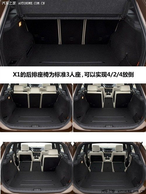 宝马 进口宝马 宝马x1 2010款 xdrive28i