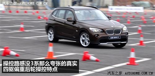 宝马 进口宝马 宝马x1 2010款 xdrive28i