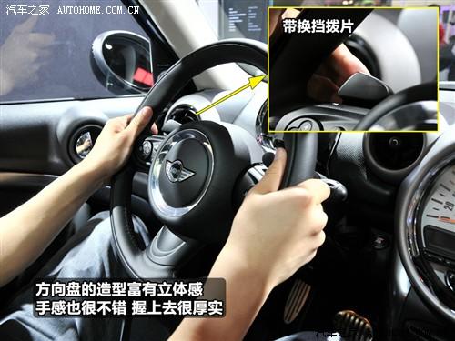 汽车之家 迷你mini mini countryman 2011款 基本型