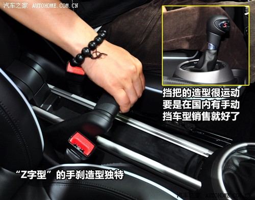 汽车之家 迷你mini mini countryman 2011款 基本型
