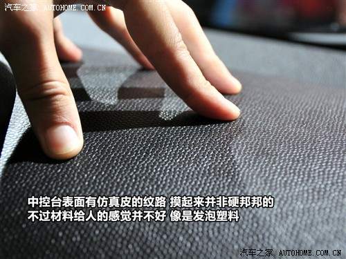 汽车之家 迷你mini mini countryman 2011款 基本型