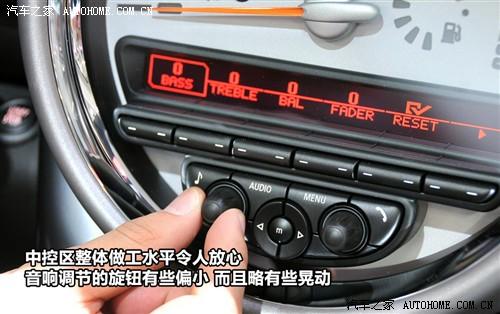 汽车之家 迷你mini mini countryman 2011款 基本型