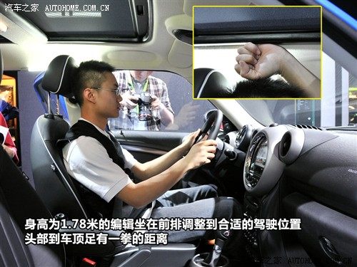 汽车之家 迷你mini mini countryman 2011款 基本型