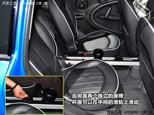 汽车之家 迷你mini mini countryman 2011款 基本型
