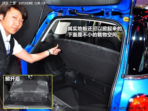 汽车之家 迷你mini mini countryman 2011款 基本型