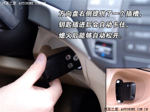 使用体验离满分只差一步 体验新雅阁 汽车之家