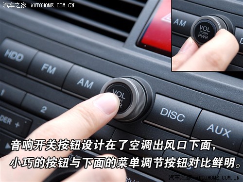 使用体验离满分只差一步 体验新雅阁 汽车之家