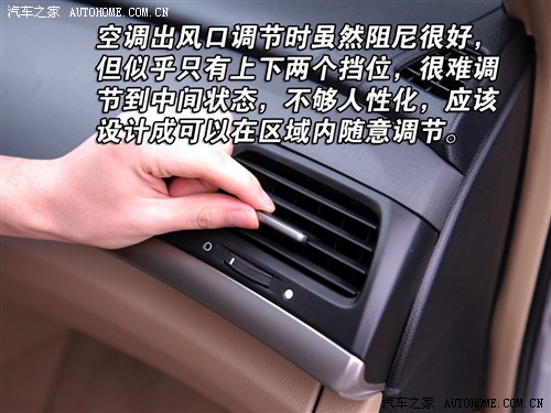 使用体验离满分只差一步 体验新雅阁 汽车之家