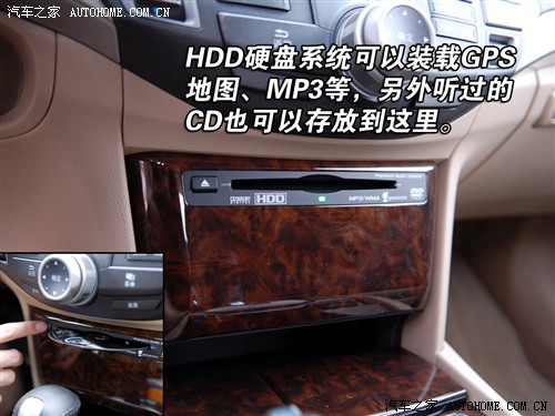 使用体验离满分只差一步 体验新雅阁 汽车之家