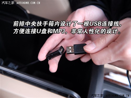 使用体验离满分只差一步 体验新雅阁 汽车之家
