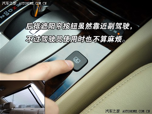 使用体验离满分只差一步 体验新雅阁 汽车之家