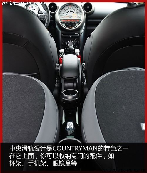 mini mini mini countryman 2011款 1.6t cooper s all 4