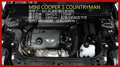 汽车之家 mini mini countryman 2011款 1.6t cooper s all 4