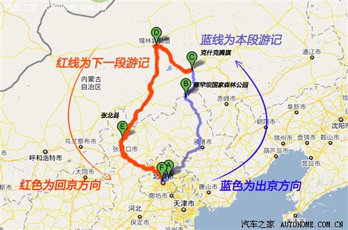 3天1400公里！MINI COUNTRYMAN行游体验 汽车之家