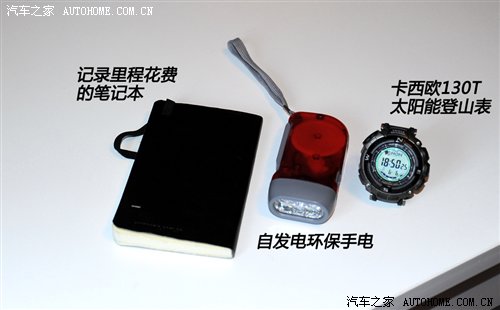 3天1400公里！MINI COUNTRYMAN行游体验 汽车之家