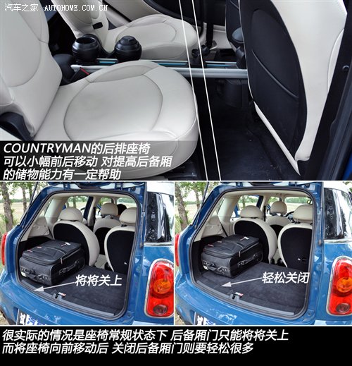 3天1400公里！MINI COUNTRYMAN行游体验 汽车之家