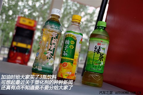 3天1400公里！MINI COUNTRYMAN行游体验 汽车之家