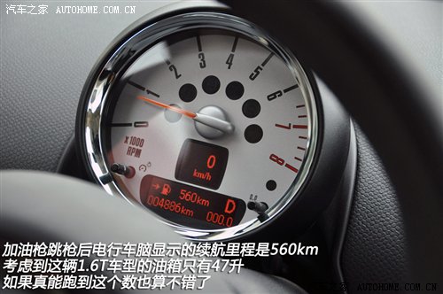 3天1400公里！MINI COUNTRYMAN行游体验 汽车之家