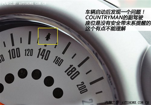 3天1400公里！MINI COUNTRYMAN行游体验 汽车之家