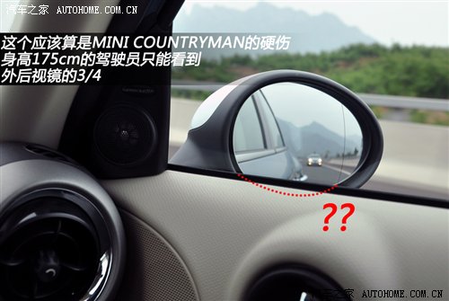 3天1400公里！MINI COUNTRYMAN行游体验 汽车之家