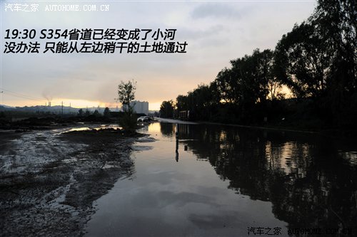 3天1400公里！MINI COUNTRYMAN行游体验 汽车之家