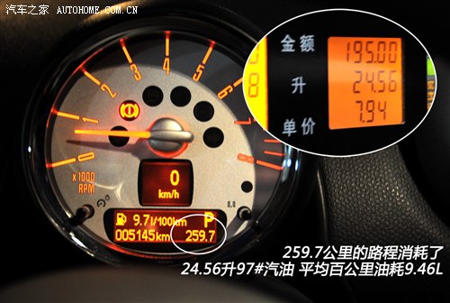 3天1400公里！MINI COUNTRYMAN行游体验 汽车之家