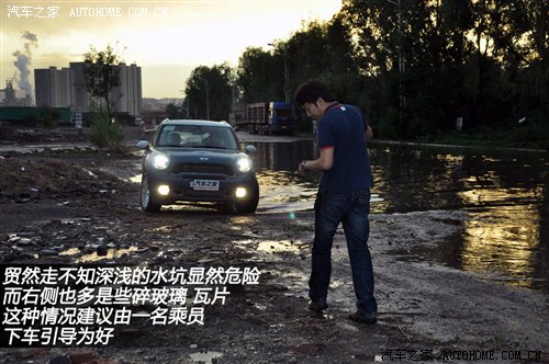 3天1400公里！MINI COUNTRYMAN行游体验 汽车之家